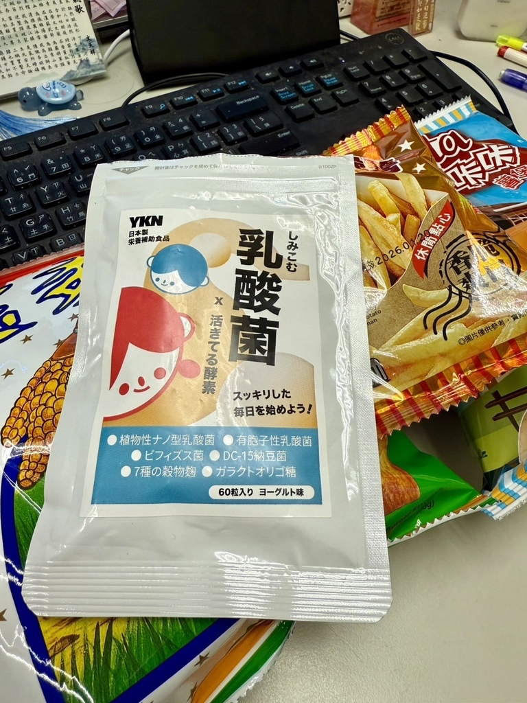 YKN日本極有酵益菌錠 烈陽問路 (6).jpg