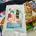 YKN日本極有酵益菌錠 烈陽問路 (6).jpg