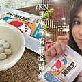 YKN日本極有酵益菌錠 烈陽問路 (1).jpg
