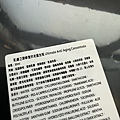 silva origin 肌膚之源 修復抗老重生瓶 (11).jpg
