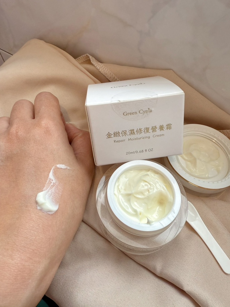 葛琳馨雅Green Cynia 金緻保濕修復營養霜 (6).jpg