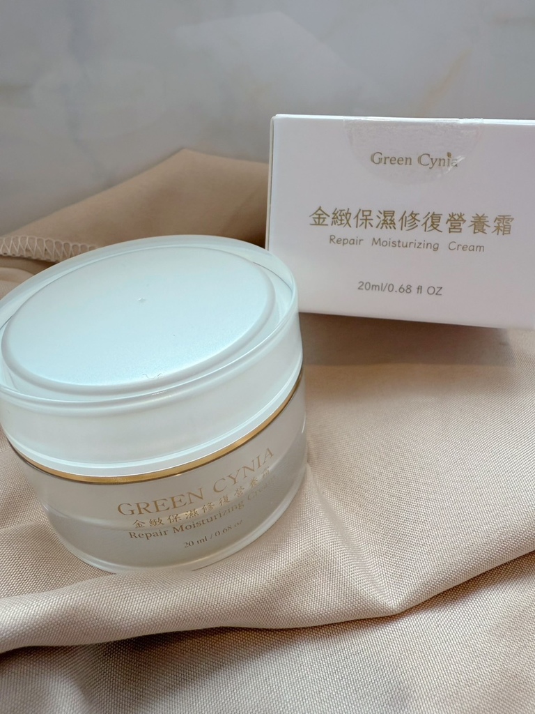 葛琳馨雅Green Cynia 金緻保濕修復營養霜 (5).jpg