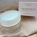 葛琳馨雅Green Cynia 金緻保濕修復營養霜 (5).jpg