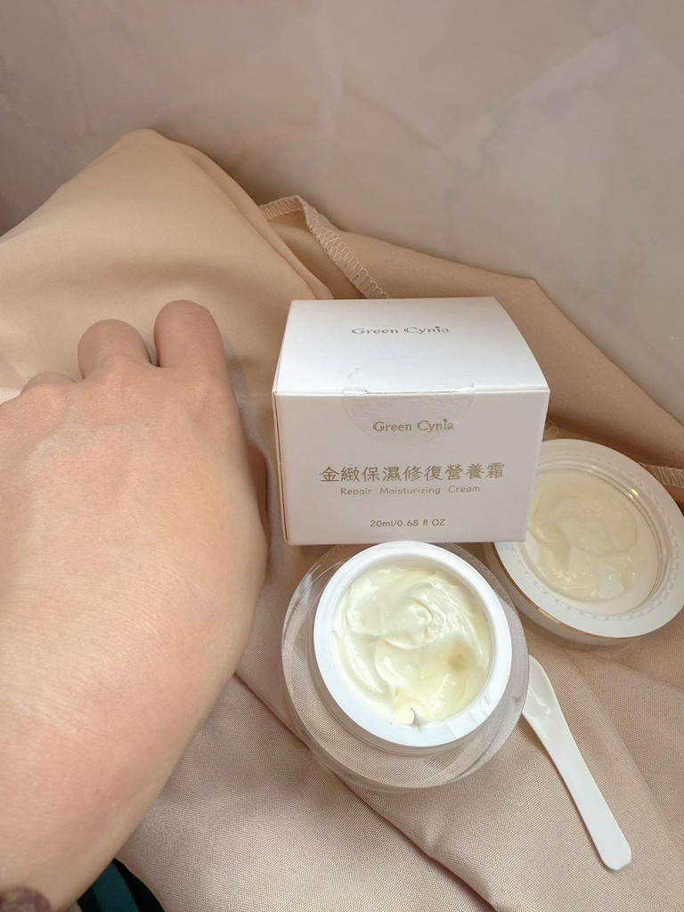葛琳馨雅Green Cynia 金緻保濕修復營養霜 (10).jpg