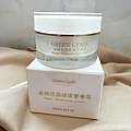 葛琳馨雅Green Cynia 金緻保濕修復營養霜 (7).jpg