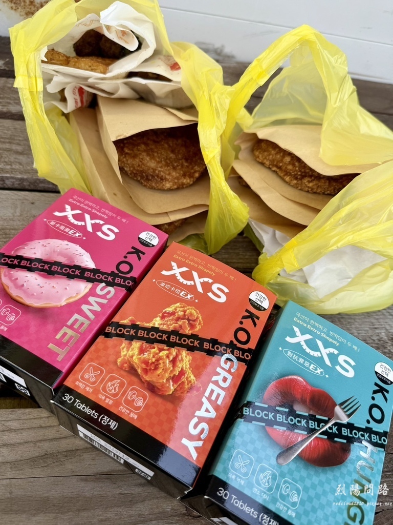 XXS極孅 飲控保健食品 (1).jpg