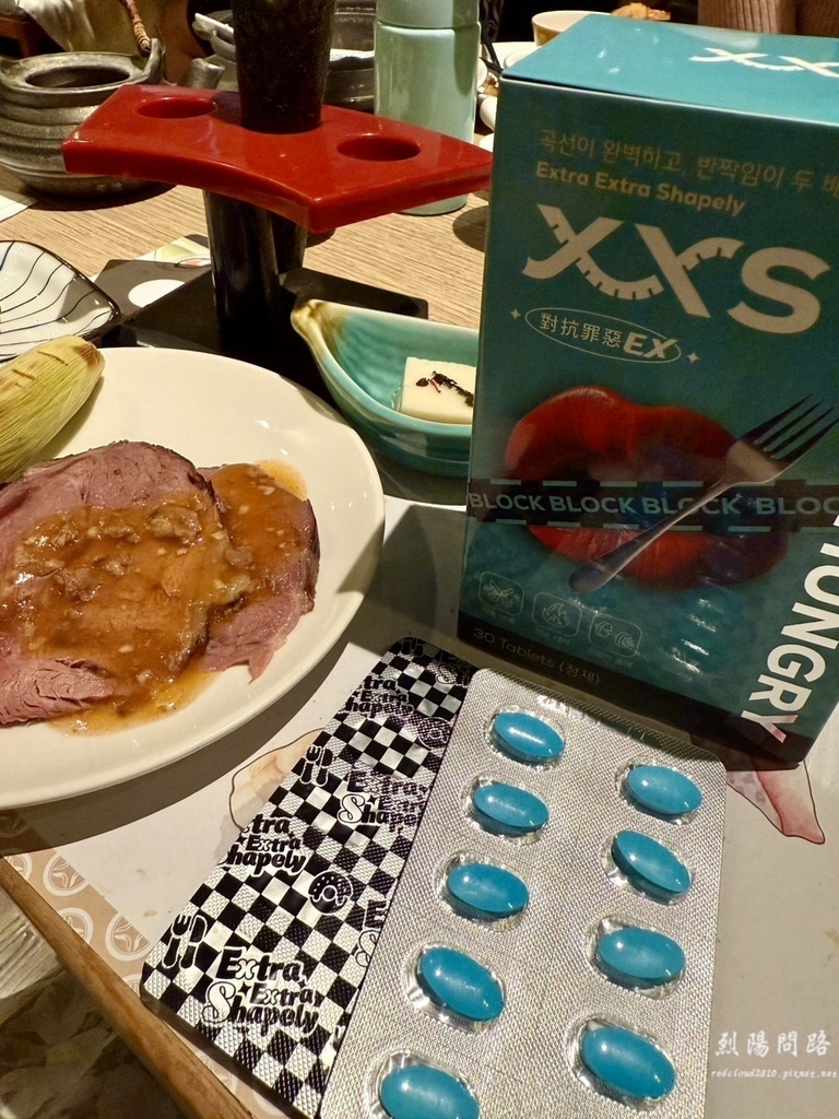 XXS極孅 飲控保健食品 (5).jpg