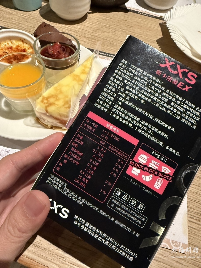 XXS極孅 飲控保健食品 (12).jpg