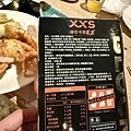 XXS極孅 飲控保健食品 (8).jpg