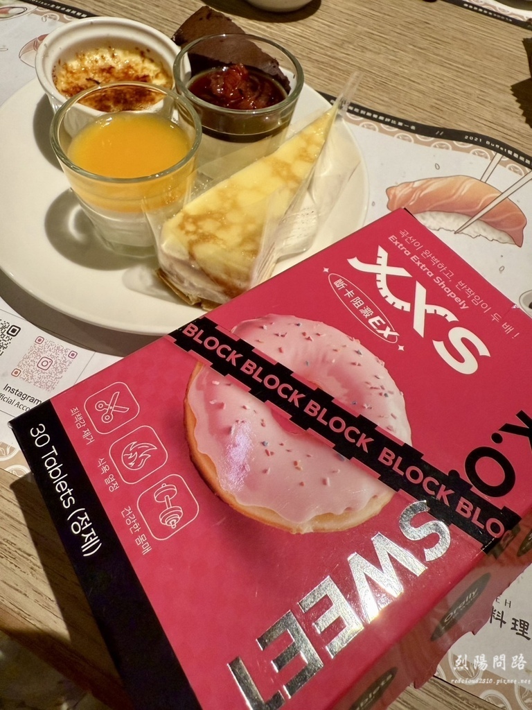 XXS極孅 飲控保健食品 (11).jpg