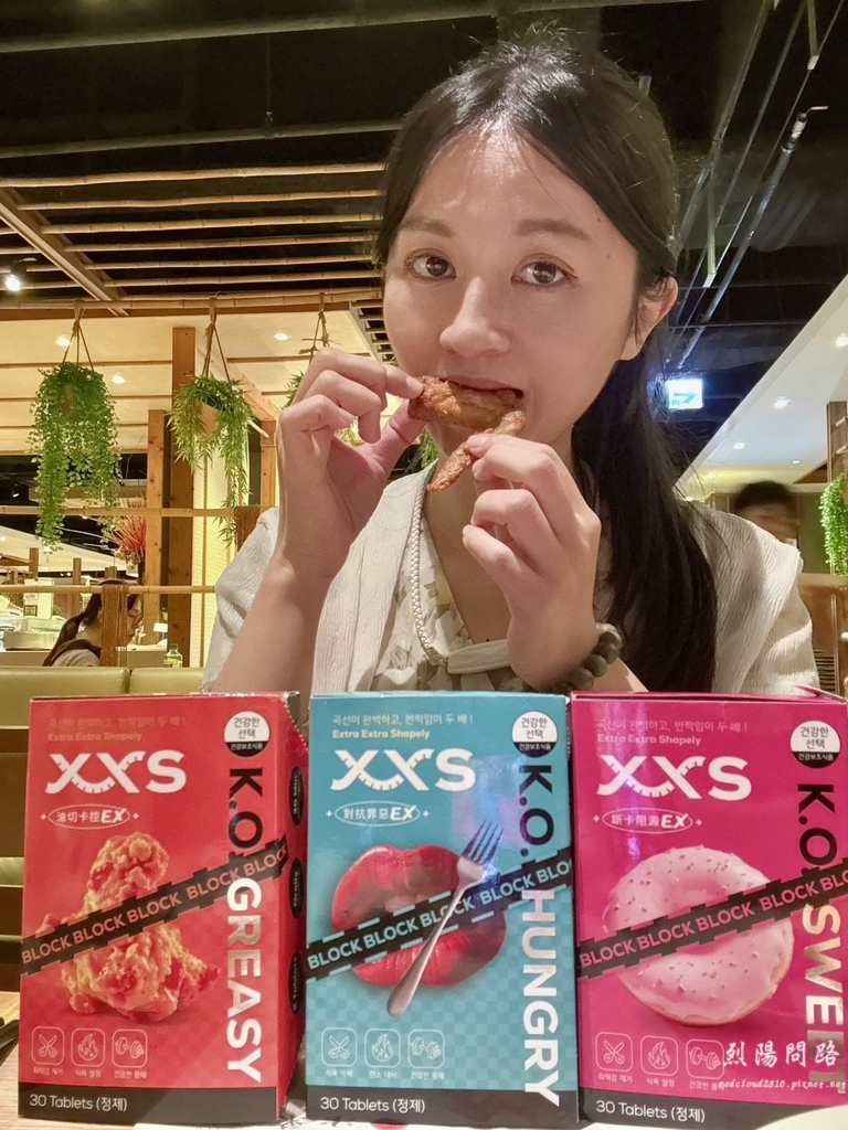 XXS極孅 飲控保健食品 (18).jpg