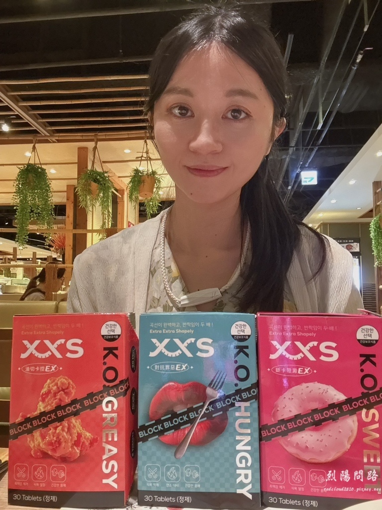 XXS極孅 飲控保健食品 (17).jpg