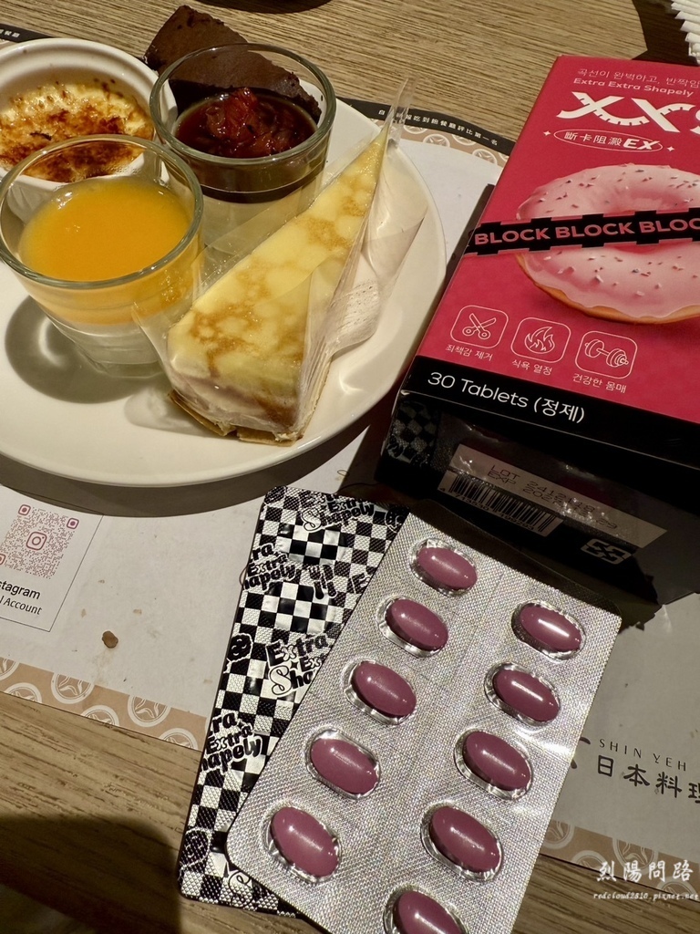 XXS極孅 飲控保健食品 (13).jpg