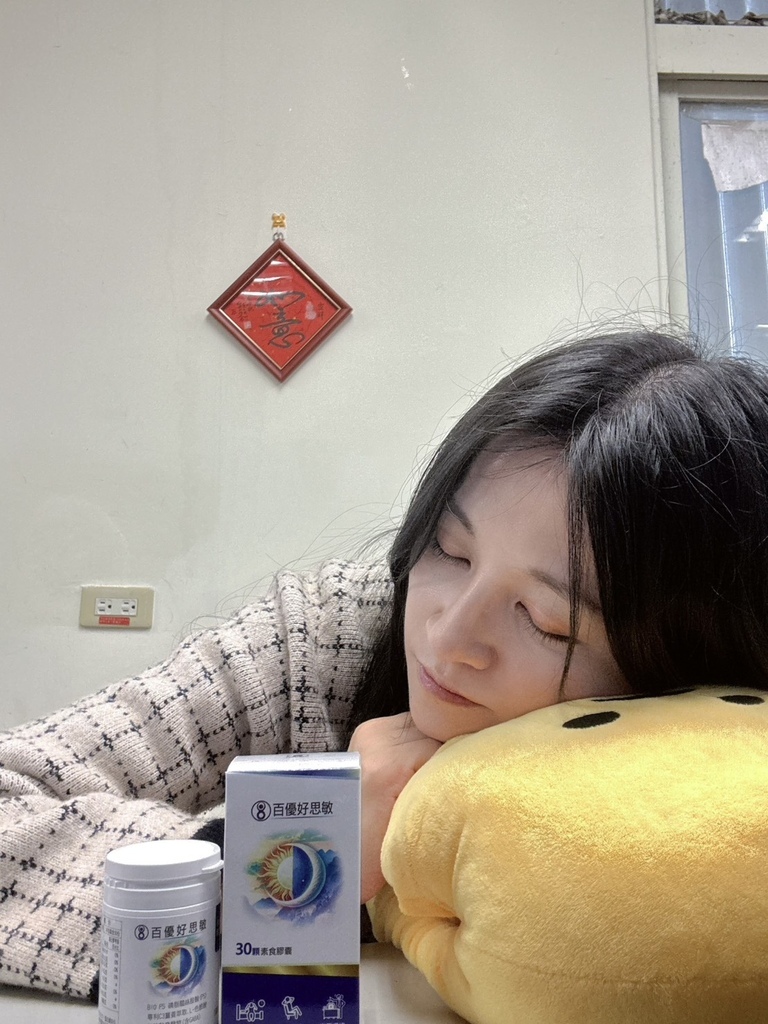 美恆無限生醫MEIHEN百優好思敏 (4).jpg 美恆無限生醫MEIHEN百優好思敏 (4).jpg