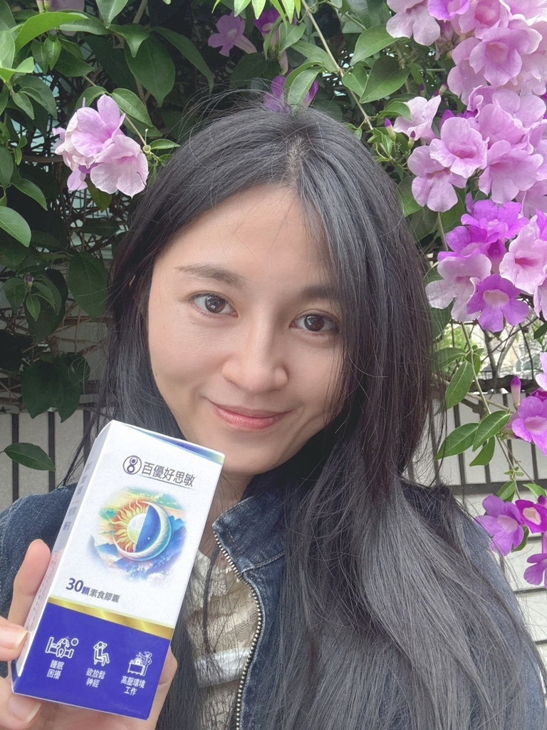 美恆無限生醫MEIHEN百優好思敏 (5).jpg 美恆無限生醫MEIHEN百優好思敏 (5).jpg