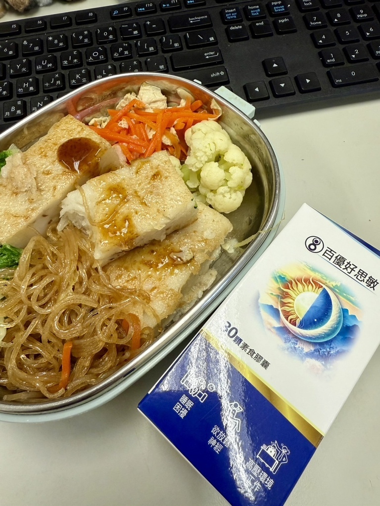 美恆無限生醫MEIHEN百優好思敏 (10).jpg 美恆無限生醫MEIHEN百優好思敏 (10).jpg