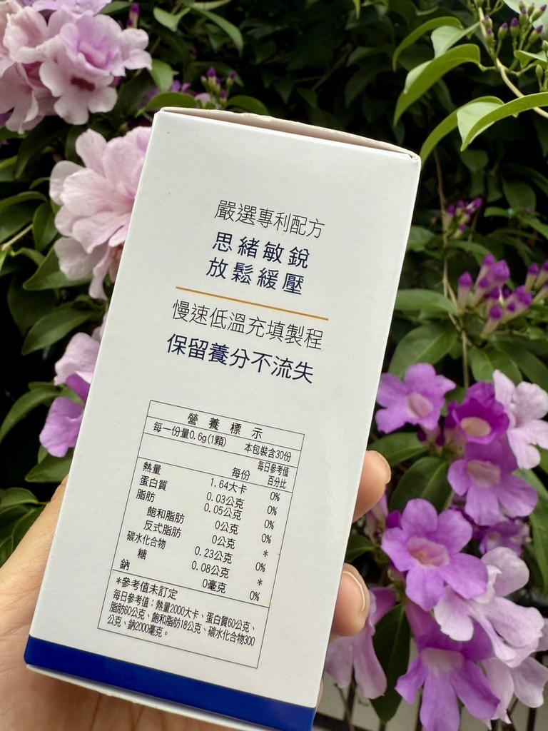 美恆無限生醫MEIHEN百優好思敏 (16).jpg 美恆無限生醫MEIHEN百優好思敏 (16).jpg