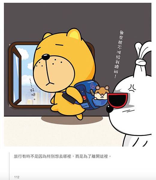 旅行 旅行