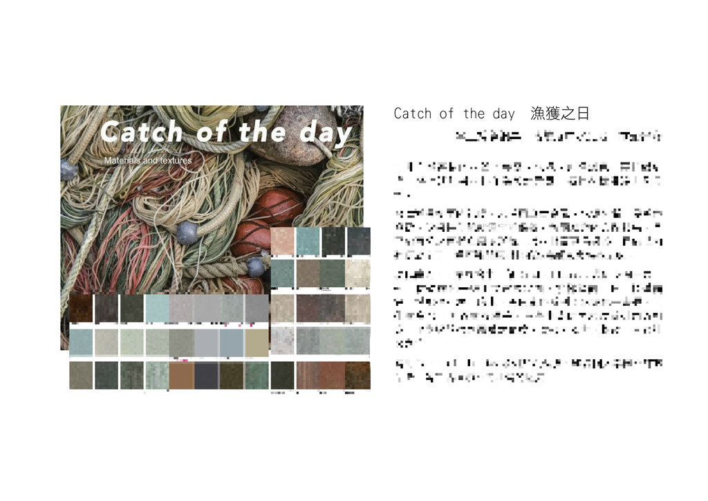 Catch of the day 漁獲之日-馬賽克預告版 Catch of the day 漁獲之日-馬賽克預告版