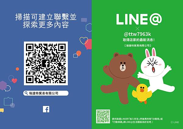 LINE+FB-QR-01.jpg