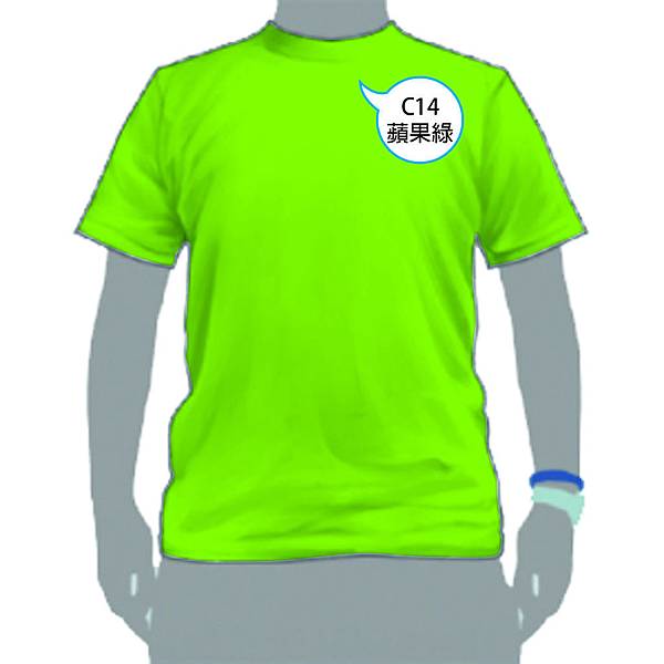男C14.jpg