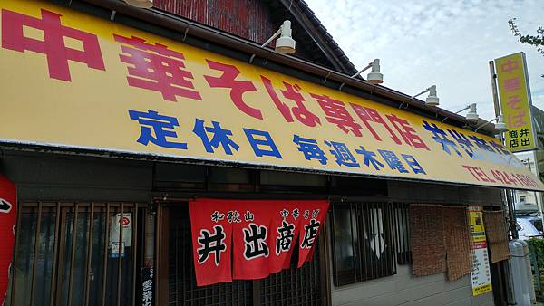 20161012_161705_HDR.jpg 20161012_161705_HDR.jpg