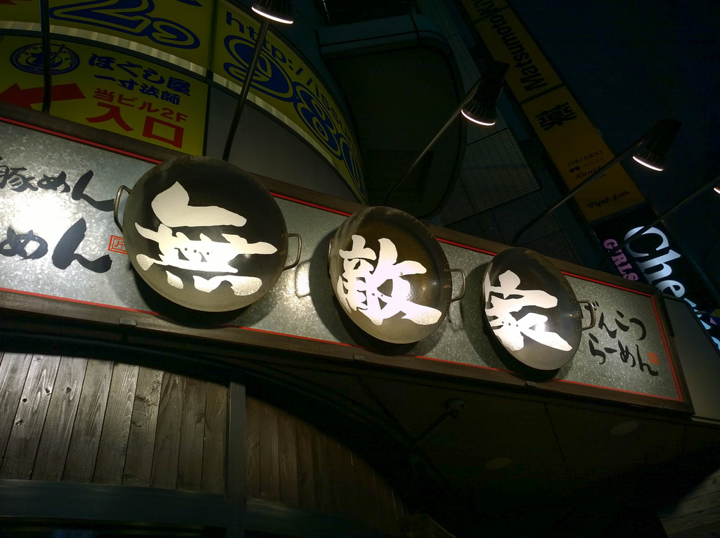 WP_20141109_20_08_19_Pro.jpg WP_20141109_20_08_19_Pro.jpg
