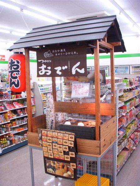 在全家便利商店