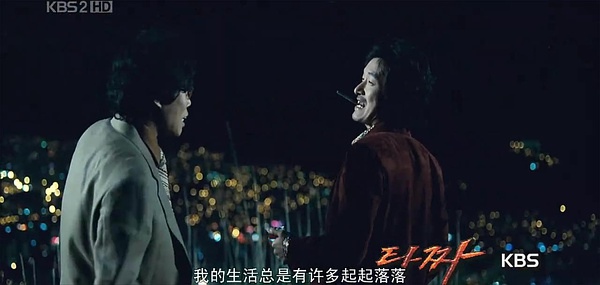 韓國電影-老千