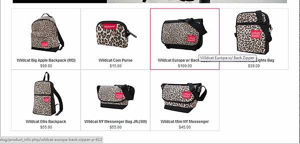 Manhattan Portage