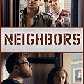 惡鄰纏身 neighbors