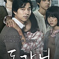 韓國電影- ㄖㄨ
