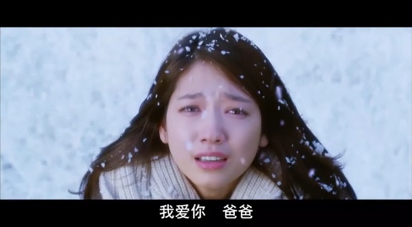 七號房的禮物