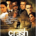 CRASH  衝擊效應