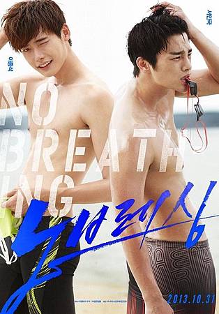 屏息 no breathing