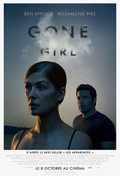 控制 gone girl