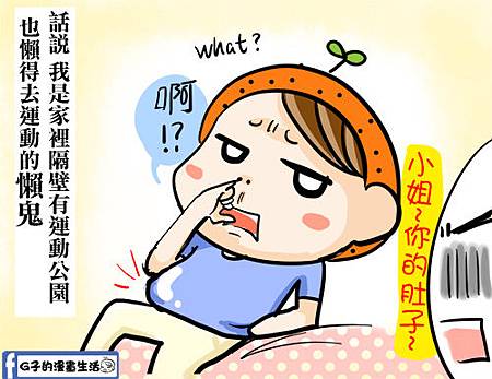 健身車1.jpg 健身車1.jpg