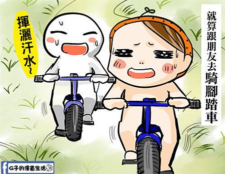 健身車2.jpg 健身車2.jpg