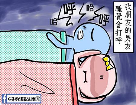 我身邊的女人都是狠角色2.jpg 我身邊的女人都是狠角色2.jpg
