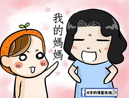 我的媽媽1.jpg 我的媽媽1.jpg