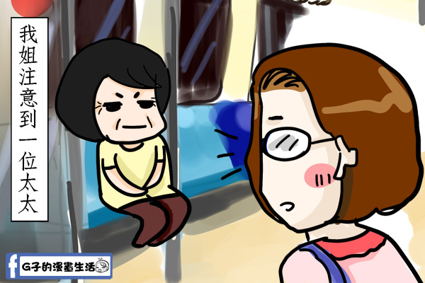 捷運殺人後的影響2.jpg 捷運殺人後的影響2.jpg