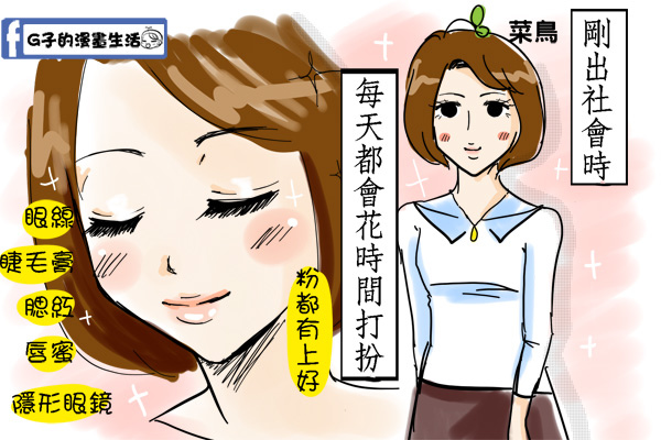 菜鳥與老鳥的早晨1.jpg 菜鳥與老鳥的早晨1.jpg