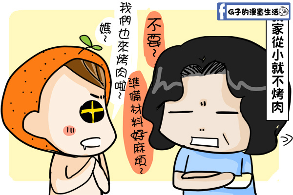 20140903中秋節2.jpg 20140903中秋節2.jpg