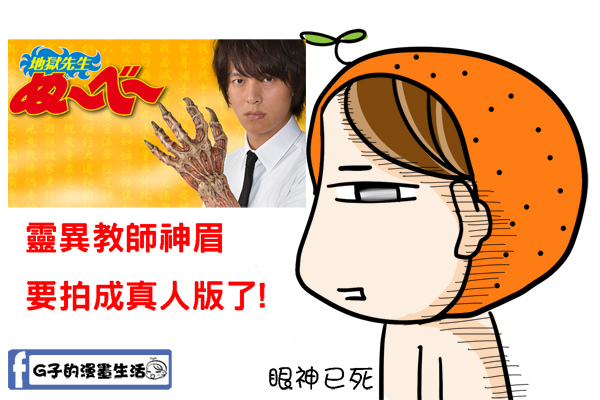 神眉真人1.jpg 神眉真人1.jpg