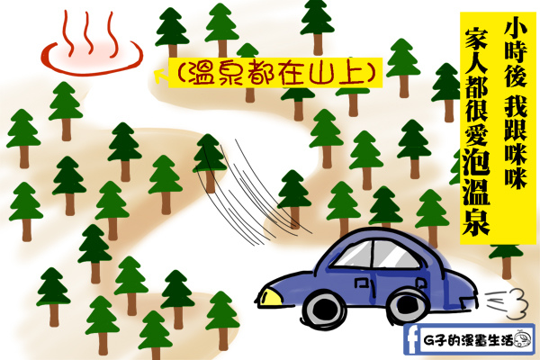 1040131地瓜薑湯回憶3.jpg 1040131地瓜薑湯回憶3.jpg