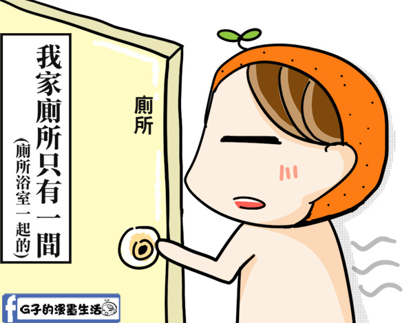 20150731壞習慣馬桶蓋不掀1.jpg 20150731壞習慣馬桶蓋不掀1.jpg