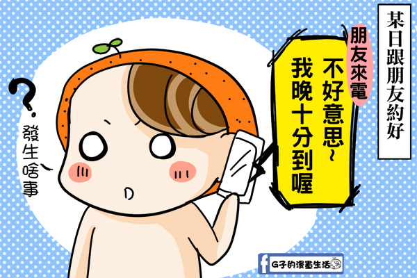 20150807古馳女心登場-沒穿內衣1.jpg 20150807古馳女心登場-沒穿內衣1.jpg