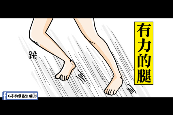 20150813打蚊子2.jpg 20150813打蚊子2.jpg