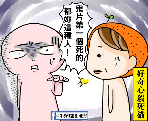 20150831女生宿舍上廁所6.jpg