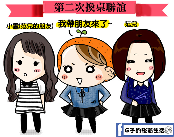 20151102聯誼2傳情男1.jpg 20151102聯誼2傳情男1.jpg